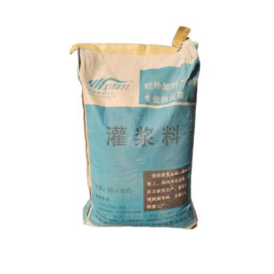 北京海岩 灌浆料 32 40kg/包